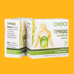 Germicide