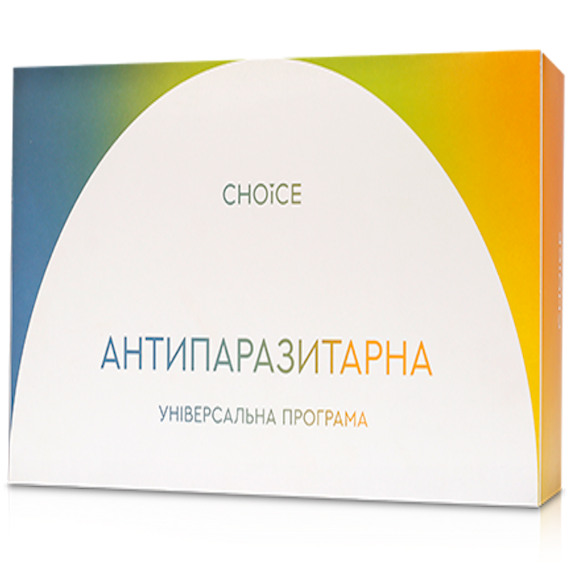 Universal anti-parasitic program Universal anti-parasitic program