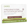 Universal anti-parasitic program