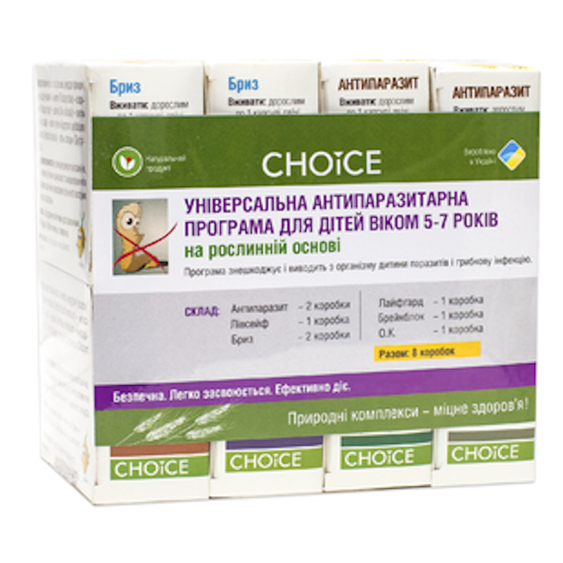 Universal anti-parasitic program for children aged 5-7 years Universal anti-parasitic program for children aged 5-7 years