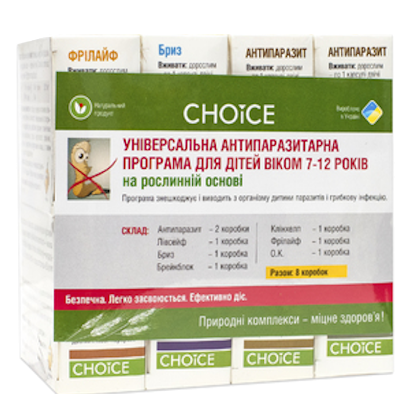 Universal anti-parasitic program for children aged 7-12 years Universal anti-parasitic program for children aged 7-12 years